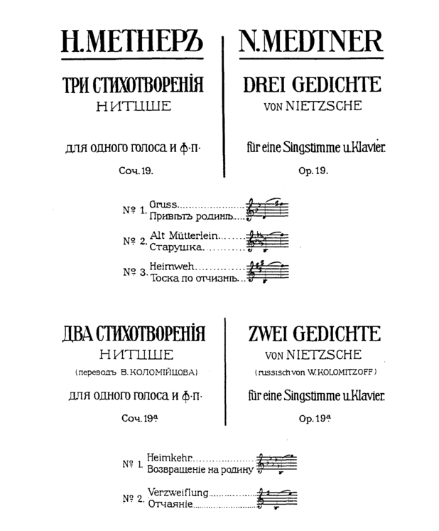 Medtner_-_2_Nietzsche_Poems_op19